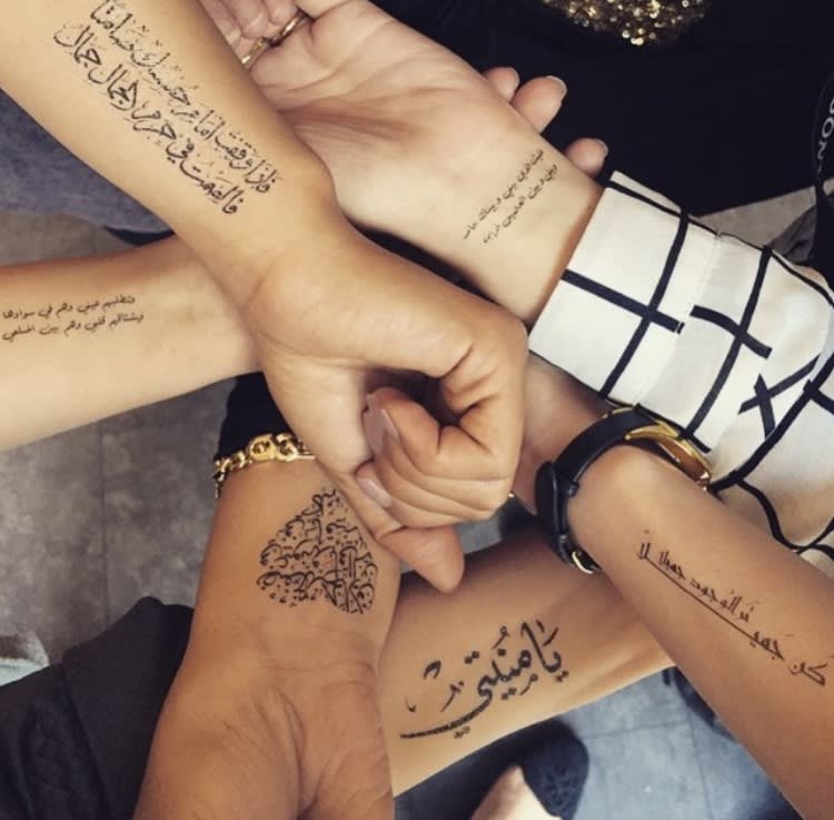 disenos de tatuajes arabes letras nombres simbolos