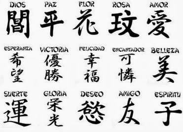 simbolos chinos y su significado 2
