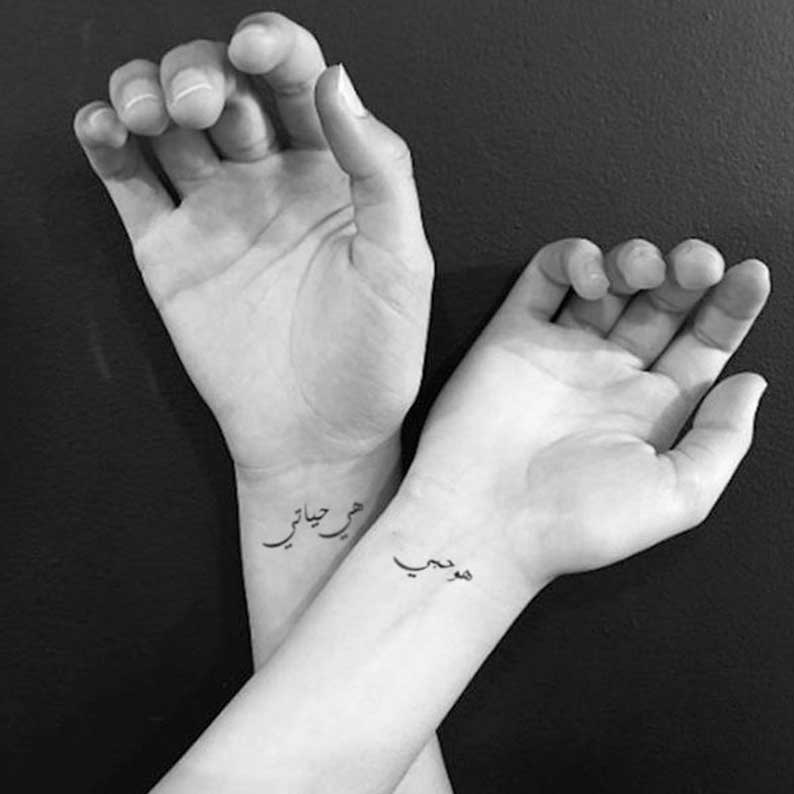 tattoos arabes para enamorados