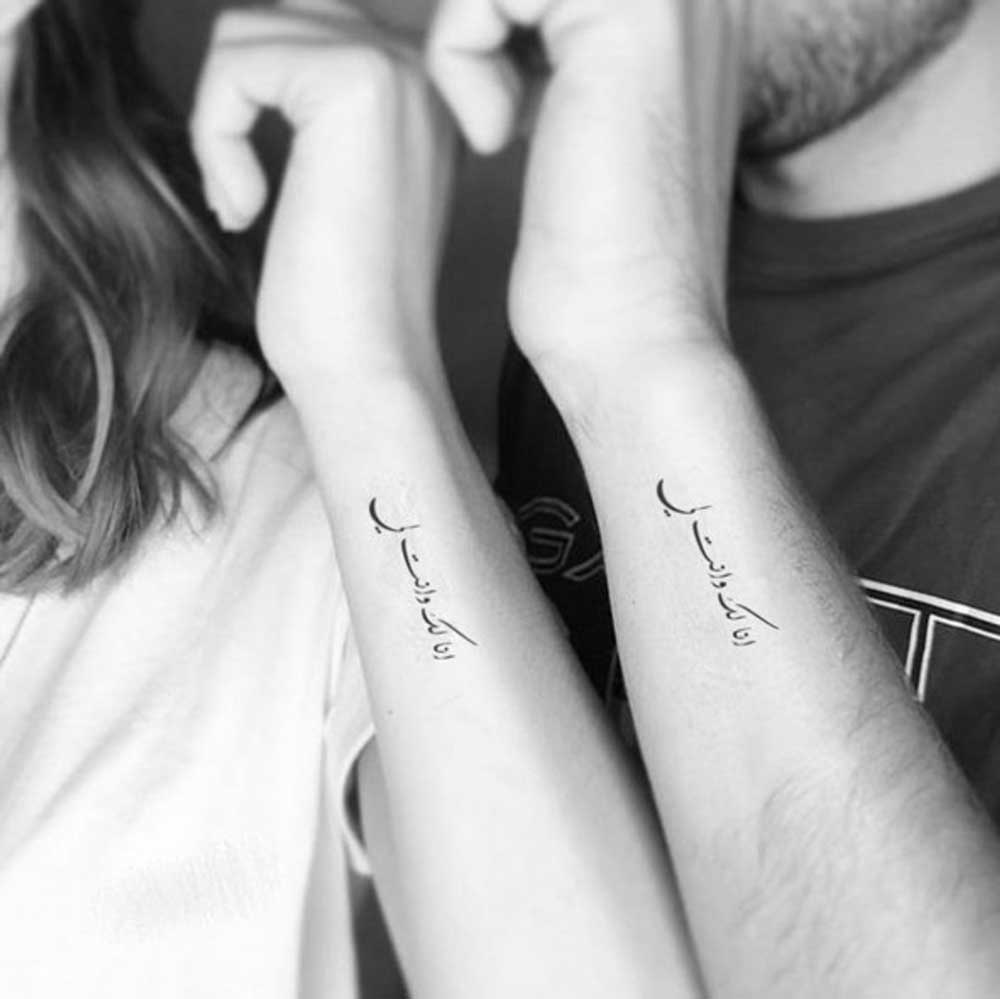 tatuajes arabes para novios