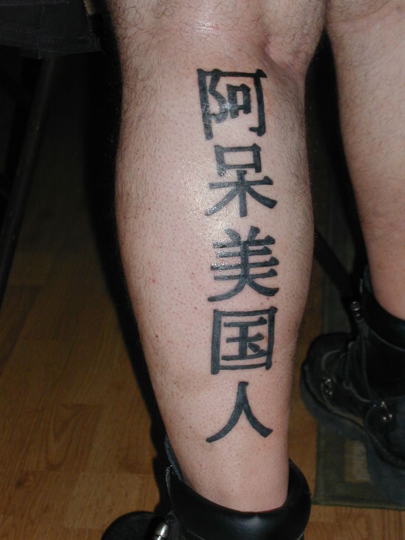 tatuajes chinos 13