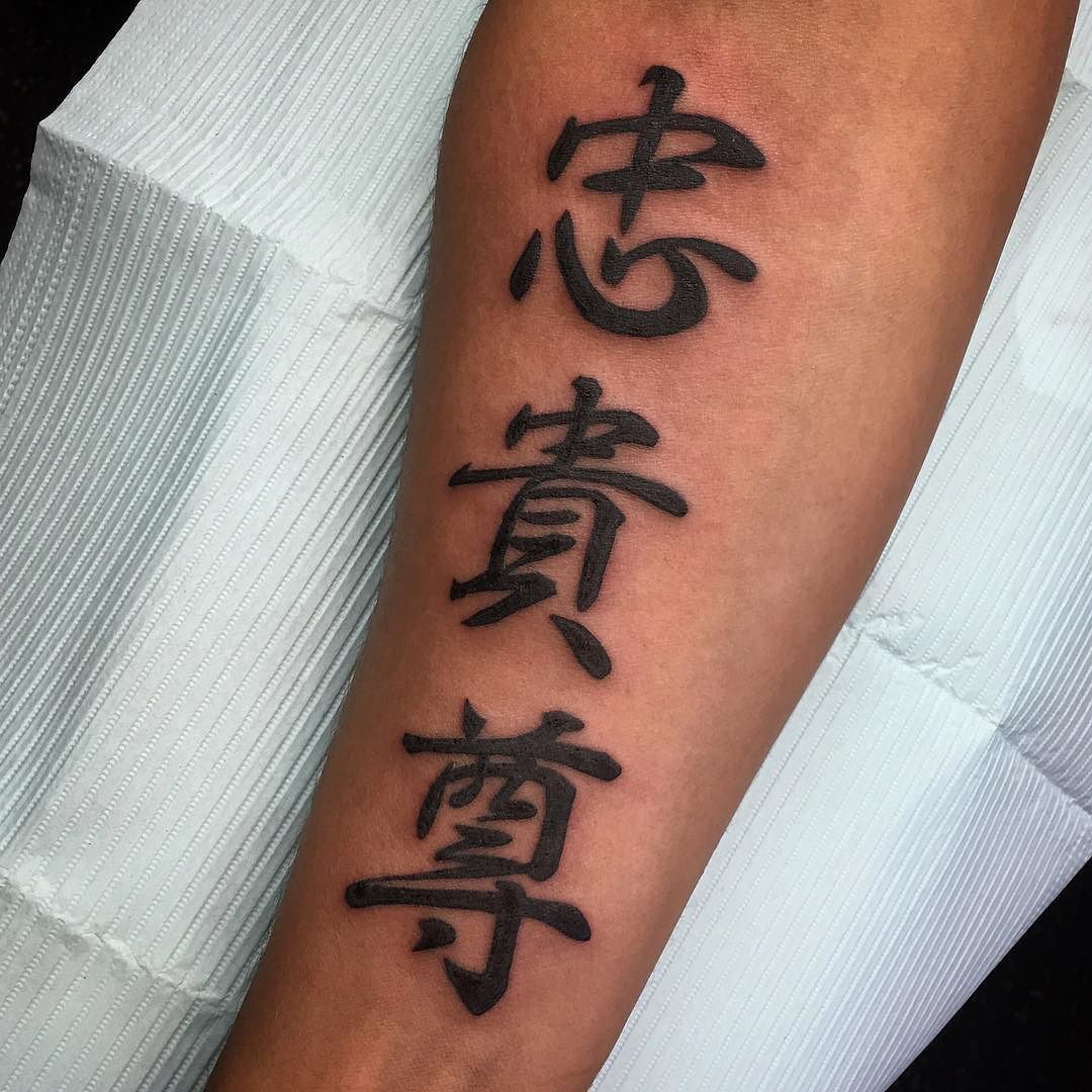 tatuajes chinos 15