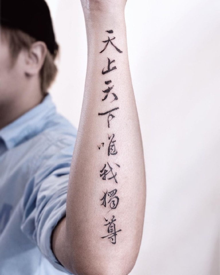 tatuajes chinos 20