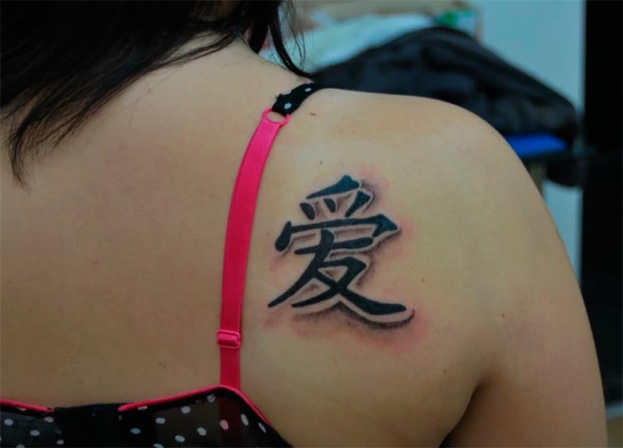 tatuajes chinos 24