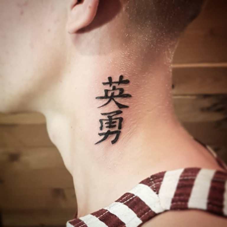 tatuajes chinos 25