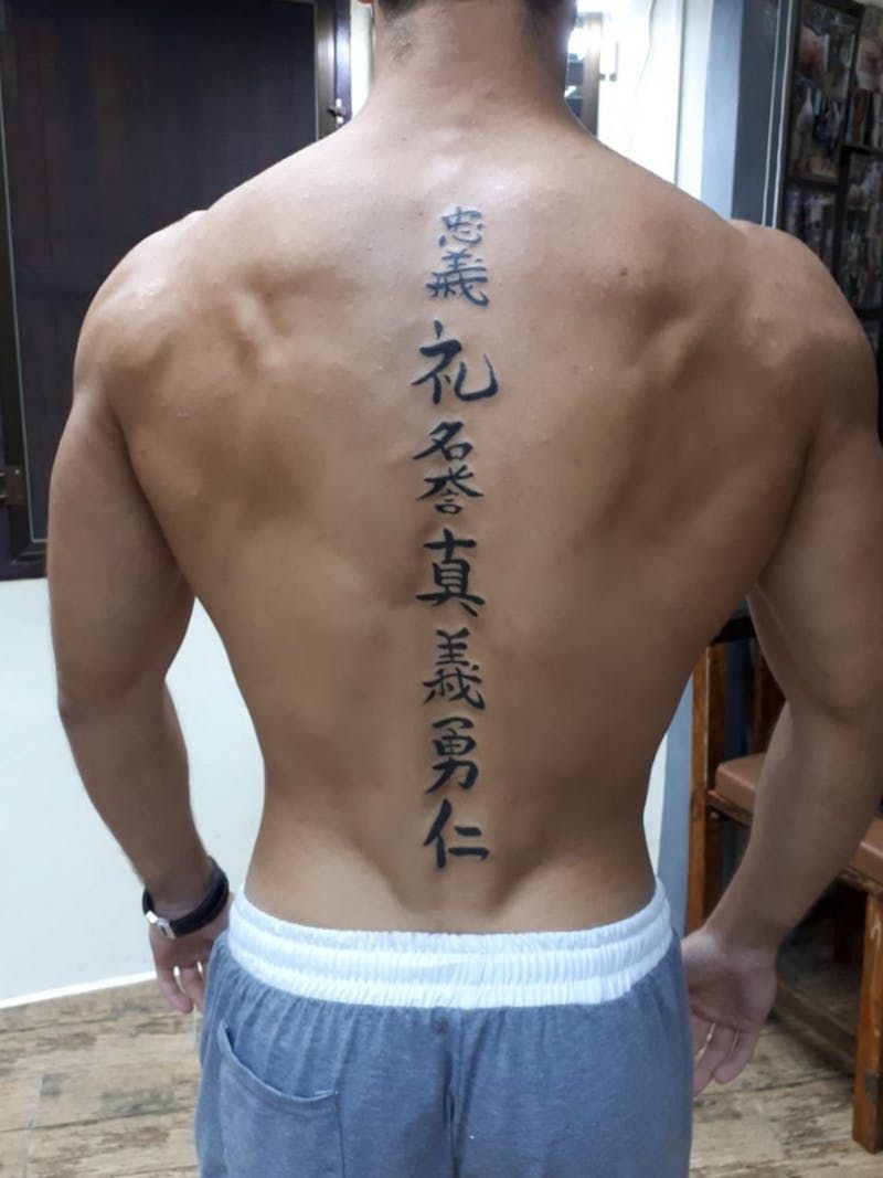 tatuajes chinos 30