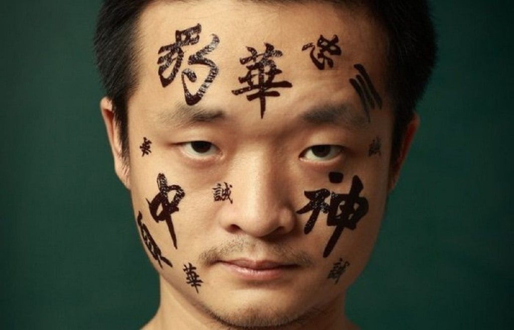 tatuajes chinos 4