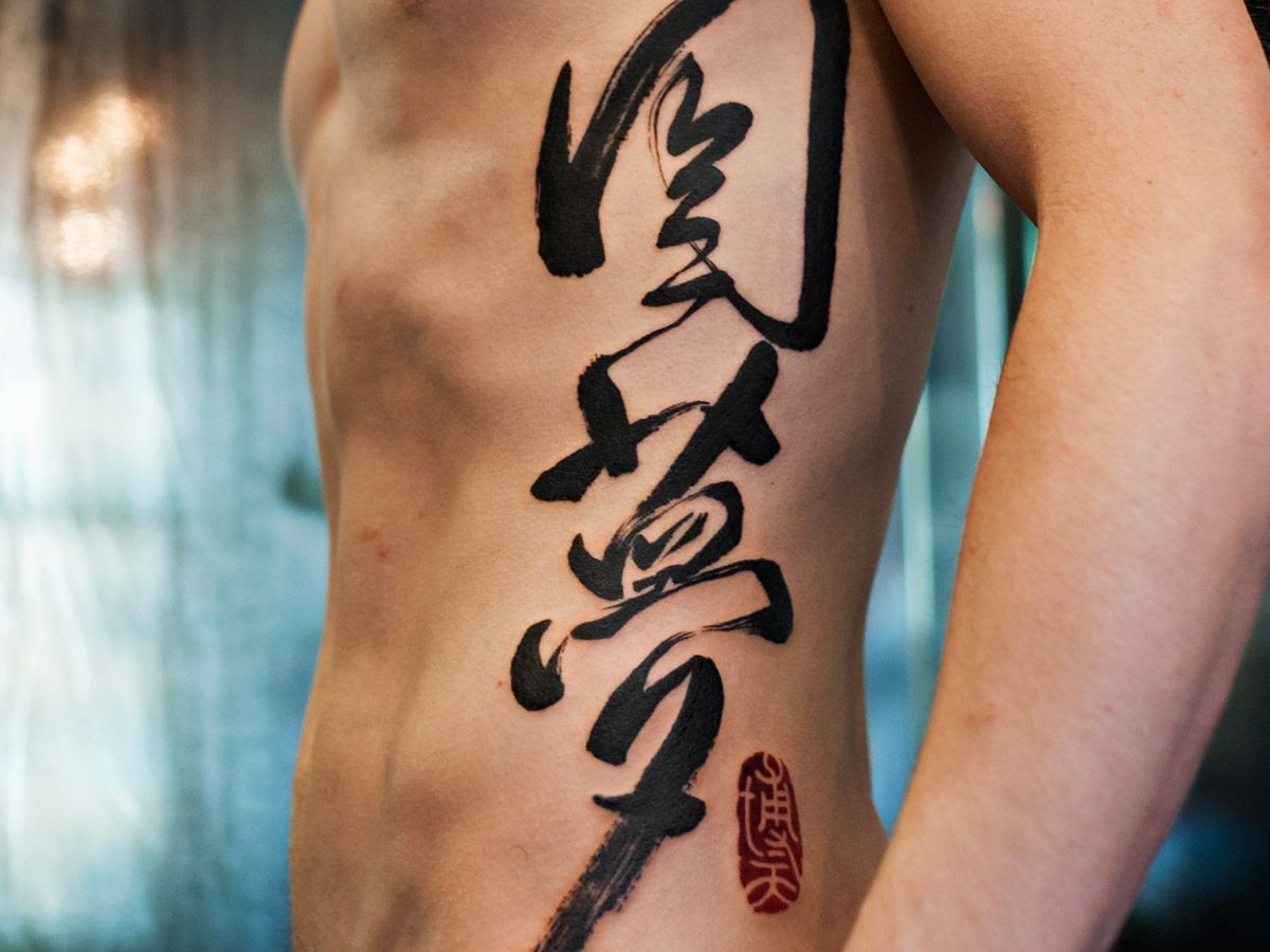 tatuajes chinos 6