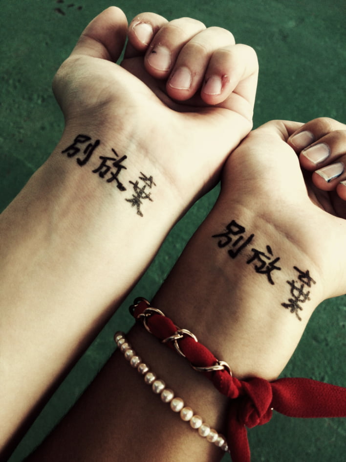 tatuajes chinos 8