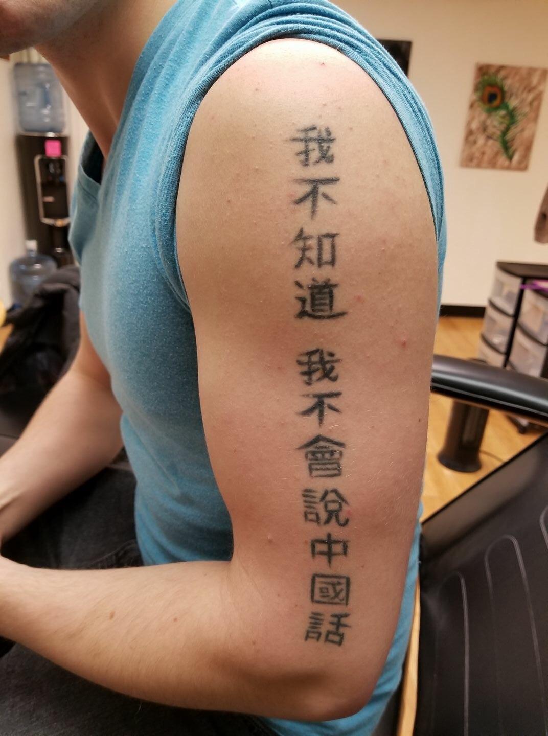 tatuajes chinos 9