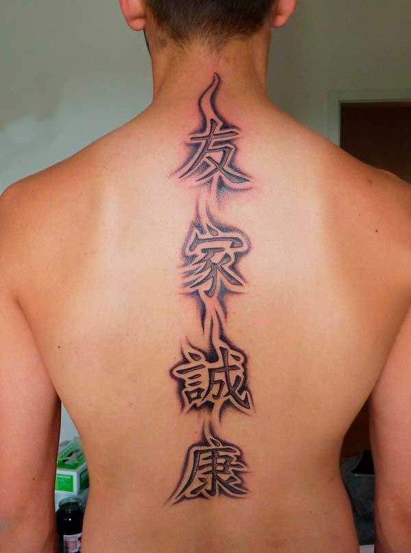 tatuajes chinos para hombres 1