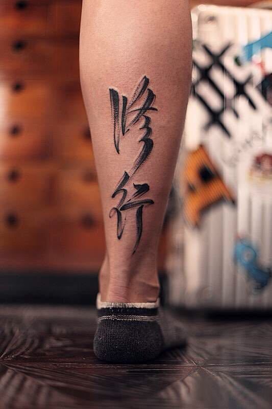 tatuajes chinos para hombres 11