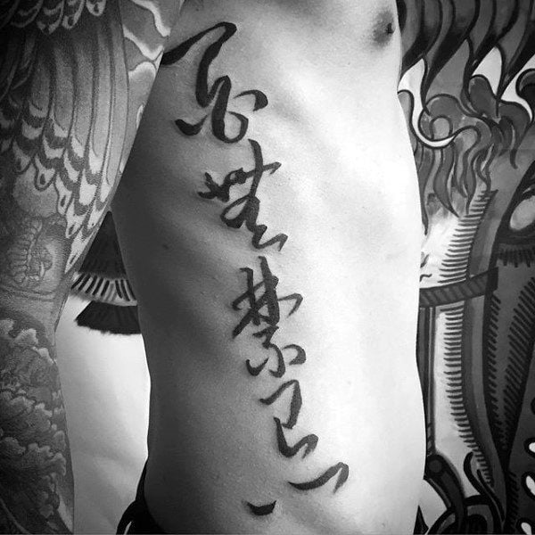 tatuajes chinos para hombres 14