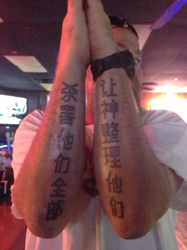 tatuajes chinos para hombres 15
