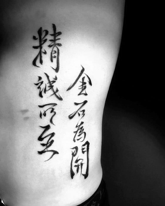 tatuajes chinos para hombres 16