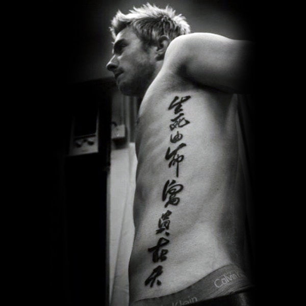 tatuajes chinos para hombres 17
