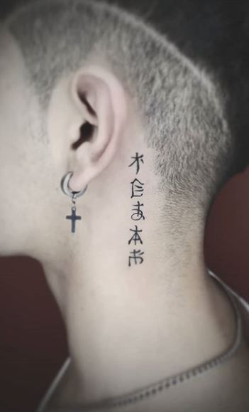 tatuajes chinos para hombres 2