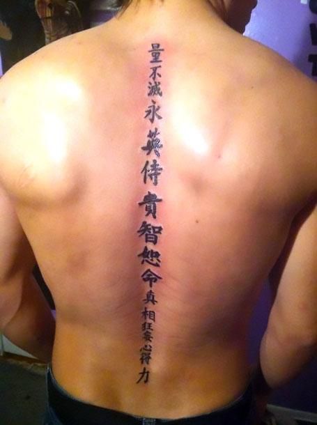 tatuajes chinos para hombres 4