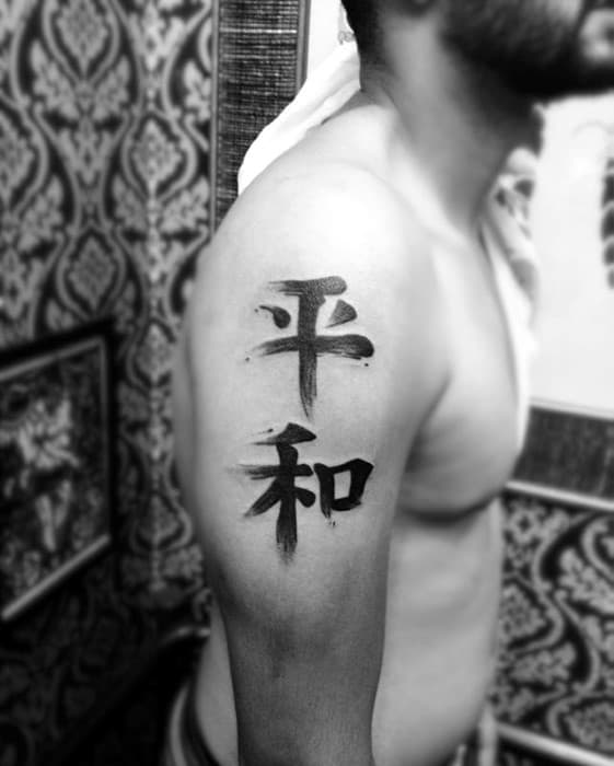 tatuajes chinos para hombres 8