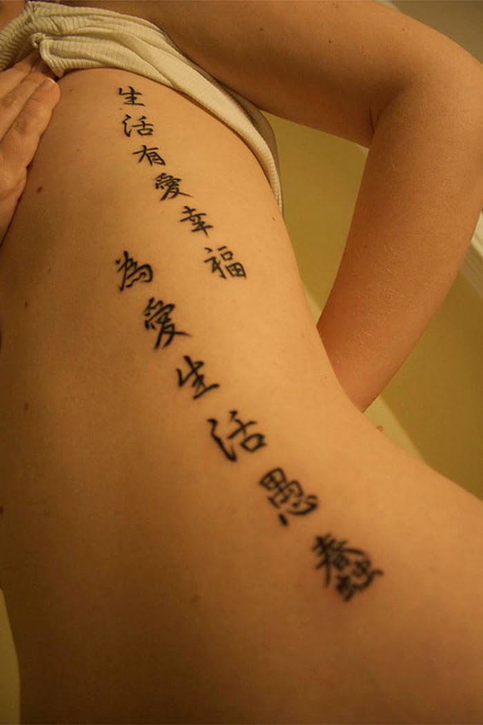 tatuajes chinos para mujeres 13