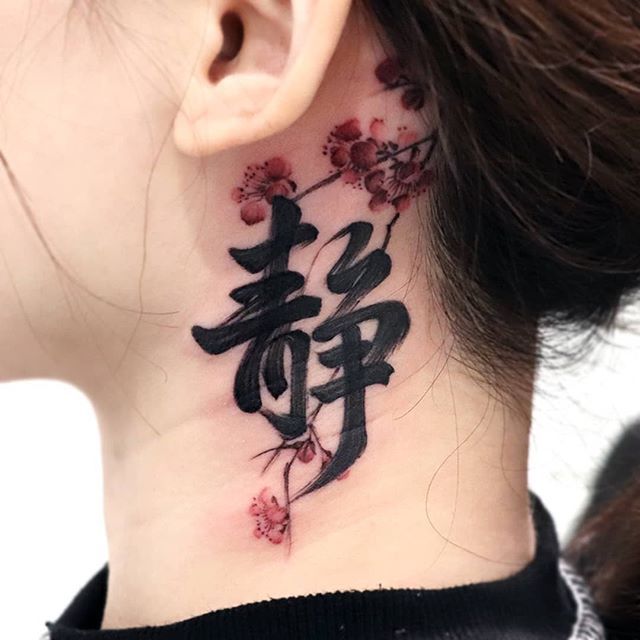 tatuajes chinos para mujeres 15
