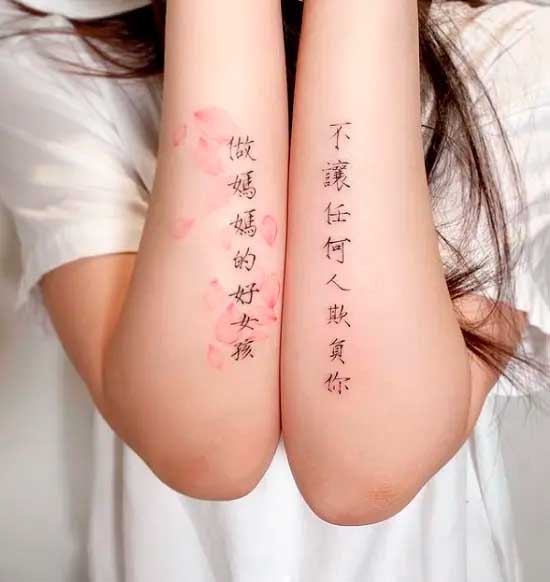 tatuajes chinos para mujeres 5
