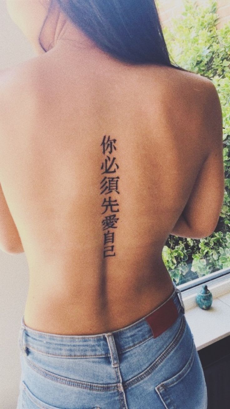 tatuajes chinos para mujeres 6