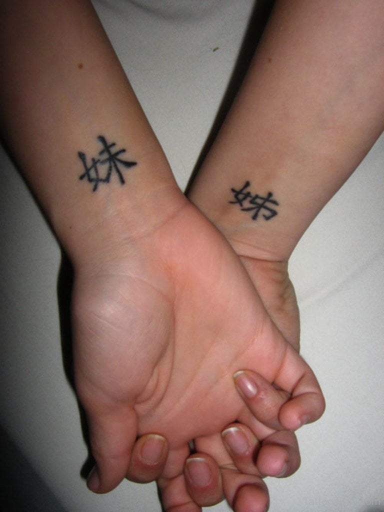 tatuajes chinos para parejas 11