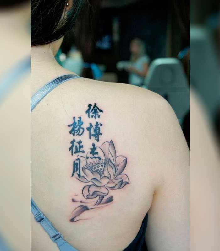 tatuajes de flores chinas