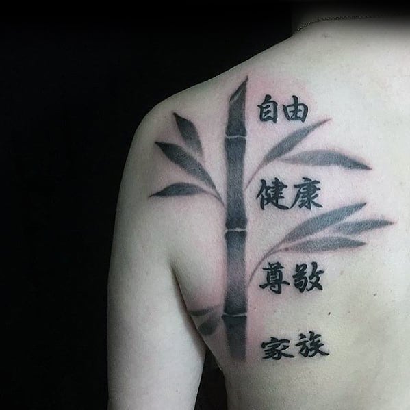 tatuajes de nombres chinos 2
