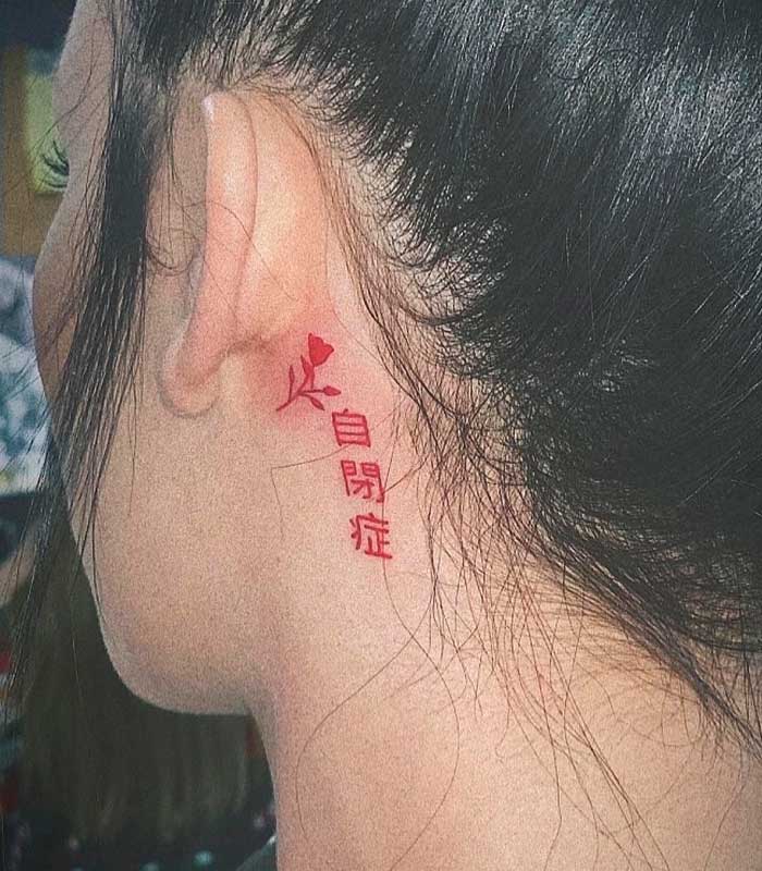 tatuajes rojos de letras chinas